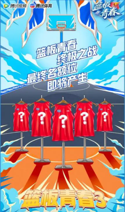 篮球课训练教案_2